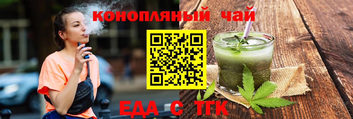 Canna-Cookies марихуана  Вход с VPN  Ртищево 