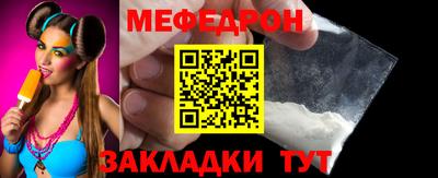 амф Бугуруслан