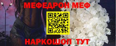 мет Волжский