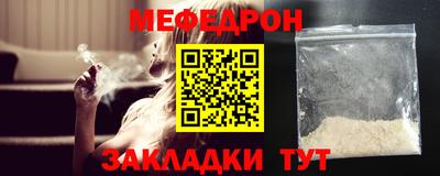 мет Волжский