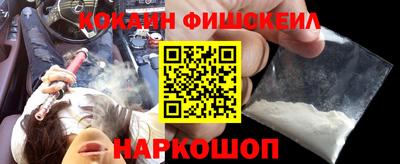 кристаллы Волгодонск
