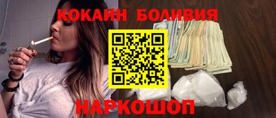 кристаллы Волгодонск