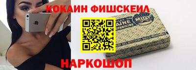 первитин Будённовск