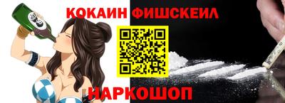 кристаллы Волгодонск