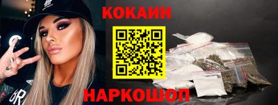 кристаллы Волгодонск