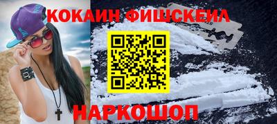 кристаллы Волгодонск
