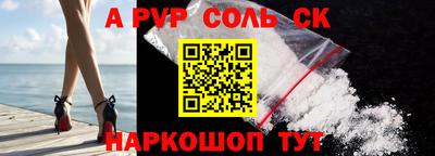 кристаллы Волгодонск
