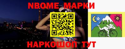кристаллы Волгодонск
