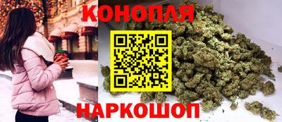 кристаллы Волгодонск