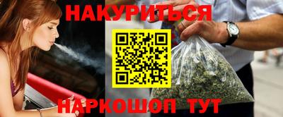 мет Волжский
