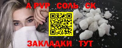 амф Бугуруслан