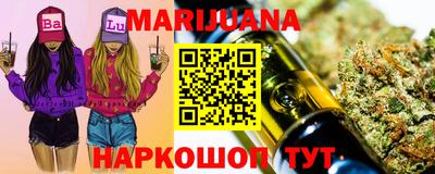 кристаллы Волгодонск