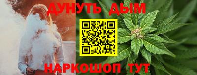 мет Волжский