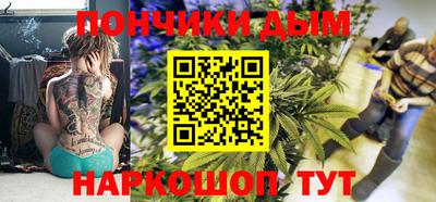 кристаллы Волгодонск