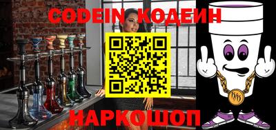 мет Волжский
