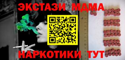 первитин Будённовск