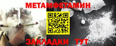 jwh Волжск