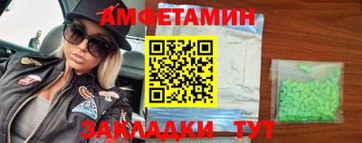 амф Бугуруслан