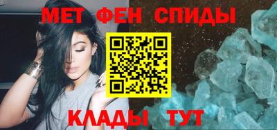 первитин Будённовск