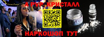 мет Волжский