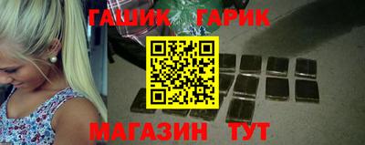 мет Волжский