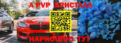 амф Бугуруслан