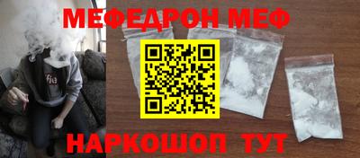 кристаллы Волгодонск
