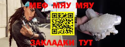 кристаллы Волгодонск