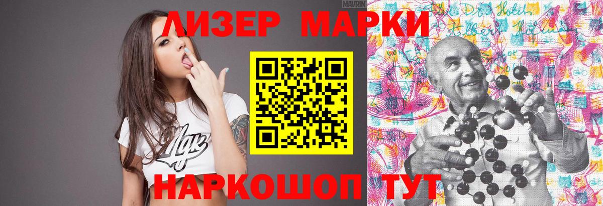 LSD-25 экстази кислота  Лсд 25 экстази кислота  Ртищево  Вход с VPN 