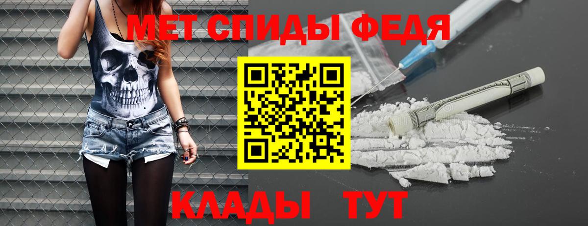 Метамфетамин Methamphetamine  Метамфетамин Methamphetamine  Ртищево  Вход с VPN 