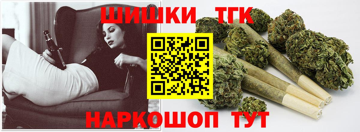 Конопля марихуана Ртищево