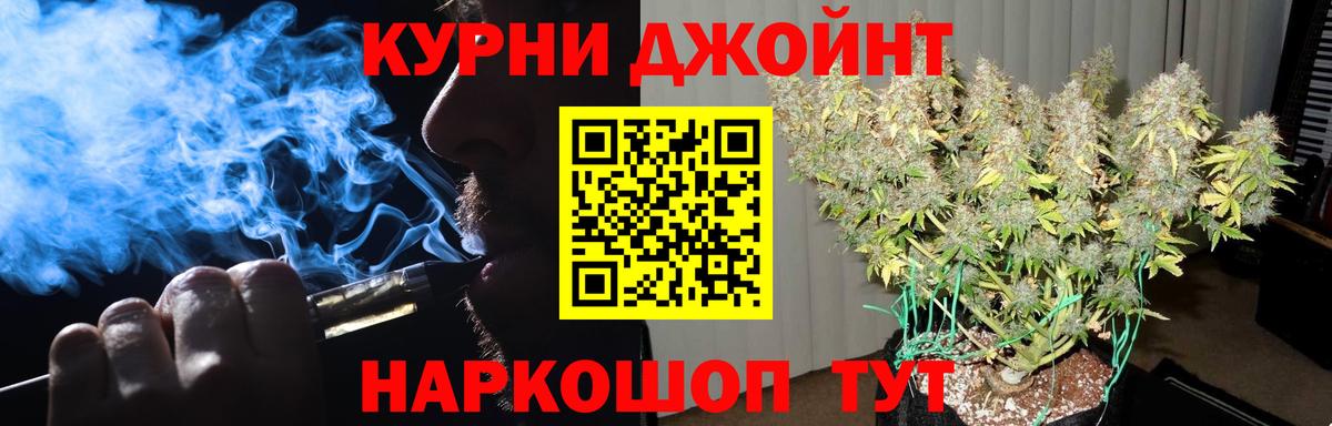 Конопля Ganja  Вход с VPN  Конопля VHQ  Ртищево  Канабис семена 